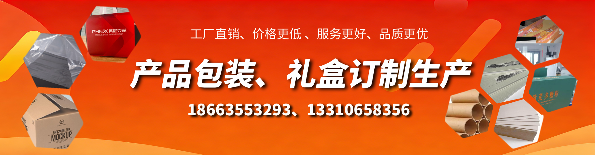丹阳包装箱礼盒生产厂家